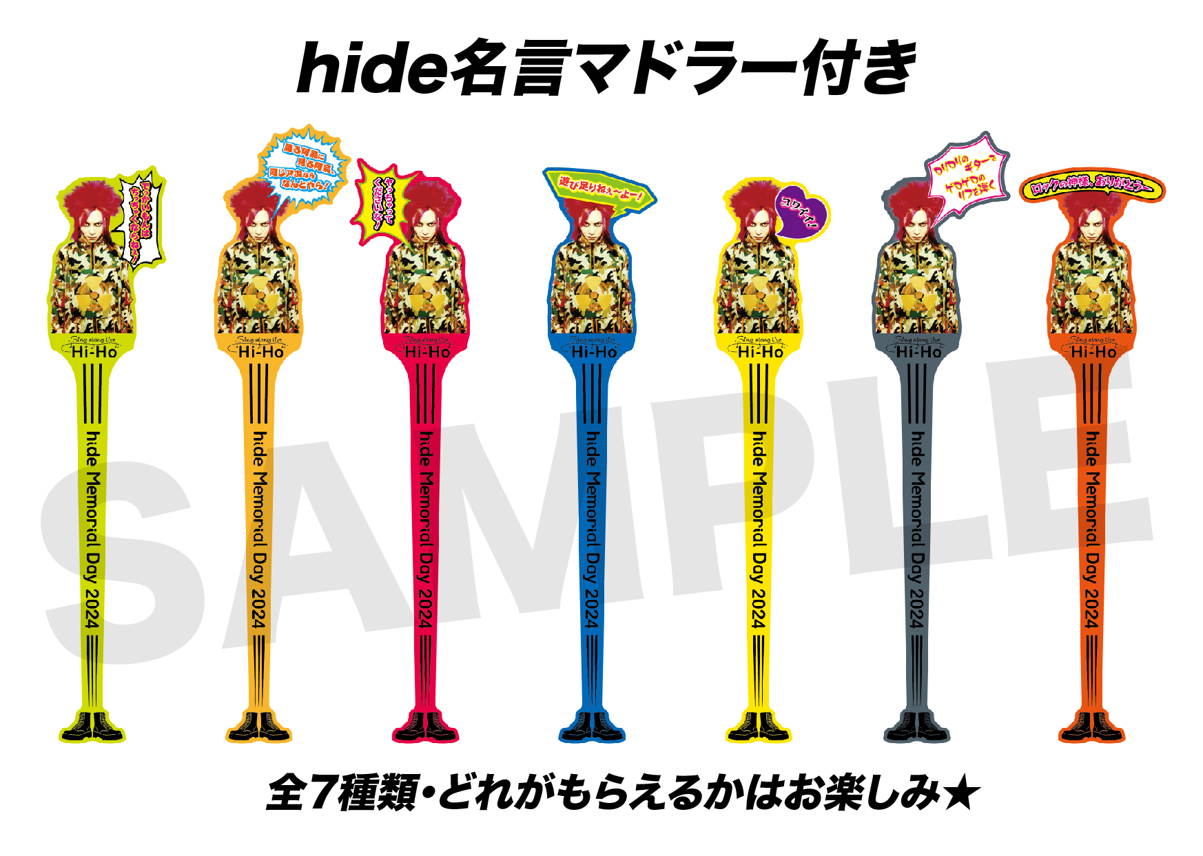 hide Memorial Day 2024
